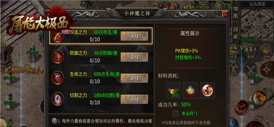 纵剑屠龙大极品传奇手游最新版 4.3.9