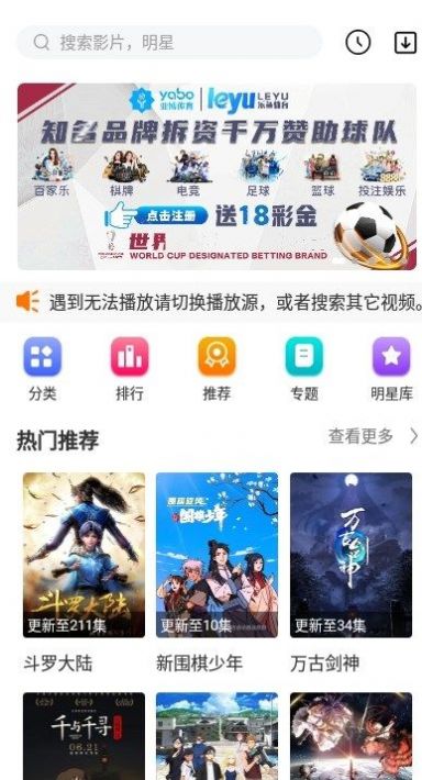 N次元漫画网app免费最新版下载 v1.3.4