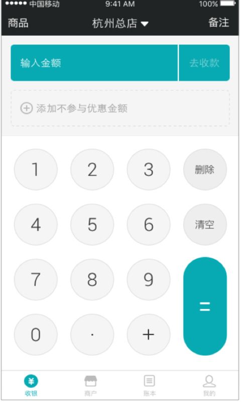 蚁宝app官网手机版下载安装 v3.7