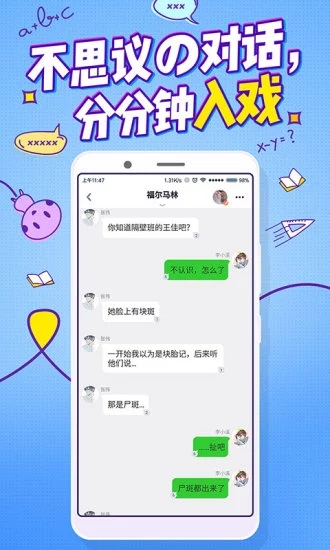 嘎吱小说app软件官方下载 v1.1.5