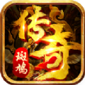 斑鸠传奇手游下载正版 v1.0.0