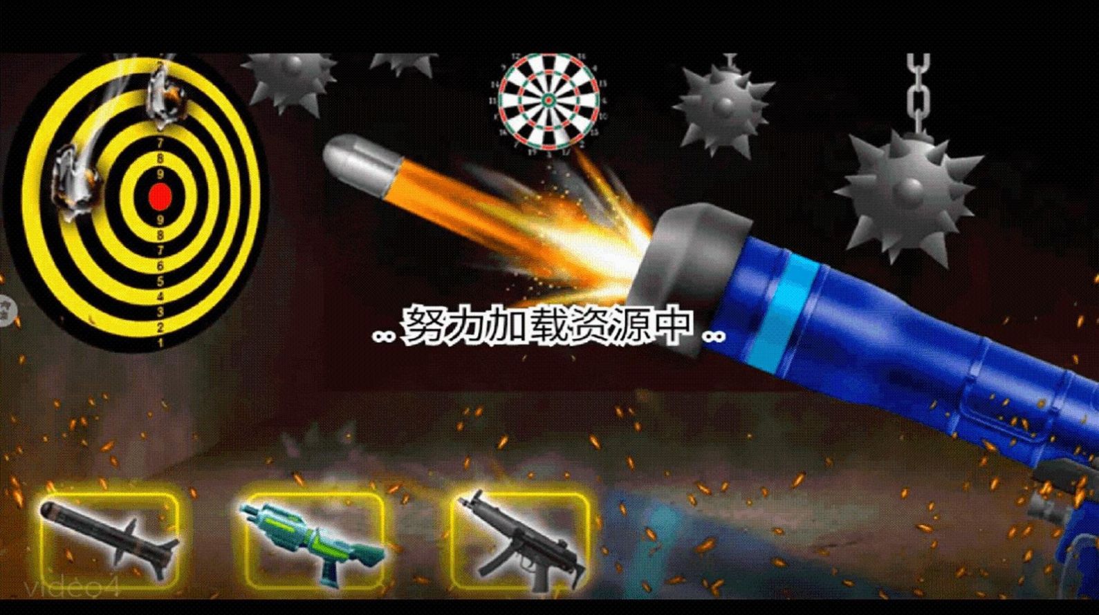 枪械真实射击模拟器游戏手机版 v1.1