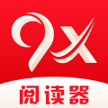 9x阅读器app正版下载 v1.0.3