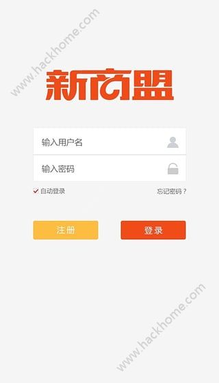 新商盟官网订烟手机版app下载 v6.2.1