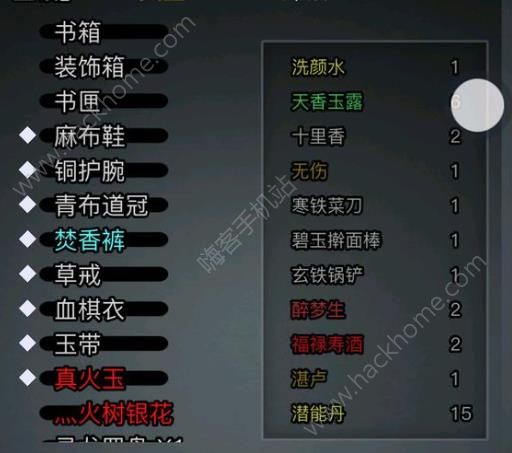 放置江湖腊八节活动大全 腊八节活动内容一览图片1