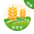 农忙忙师傅app安卓版下载 v1.0.0