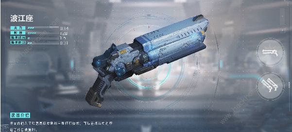 星球重启武器选择推荐 什么武器好[多图]图片5