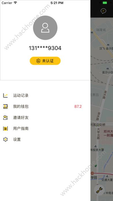 共享健身房官网app下载手机版 v2.0