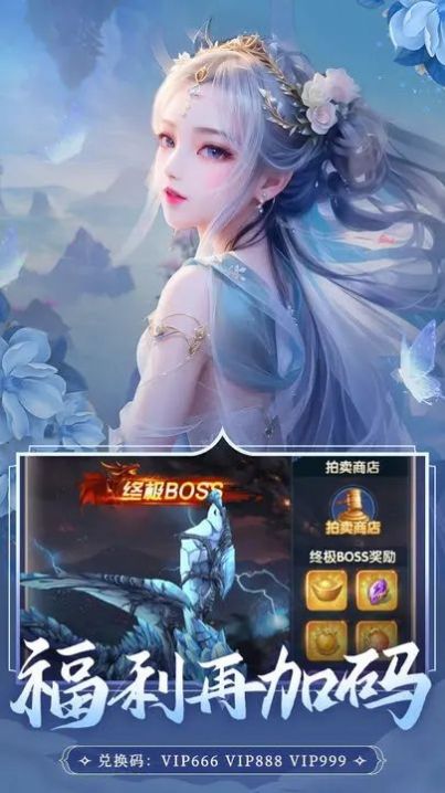 启明幻歌手游下载正式版 v1.0