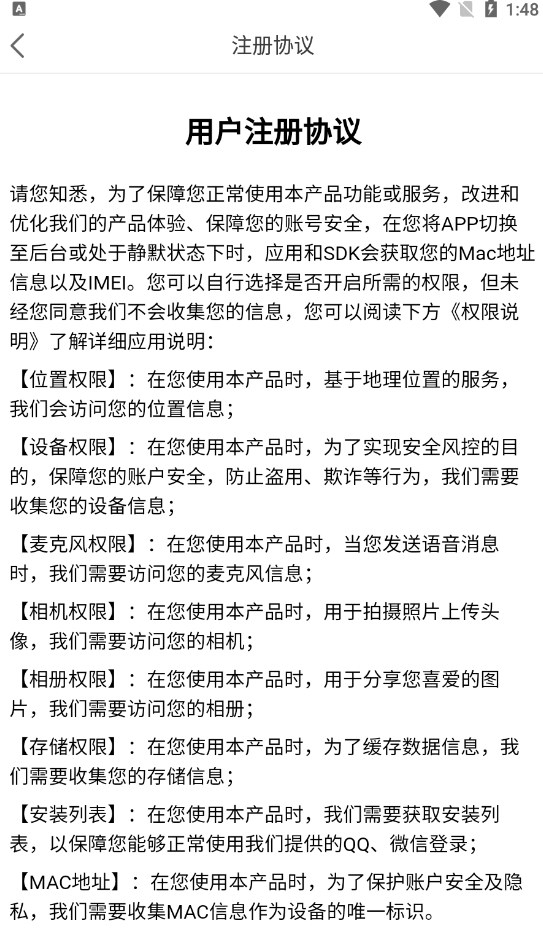 娇姿官方最新版下载图片1