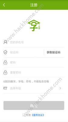 子贵课堂官方app手机版下载安装 v3.0.1