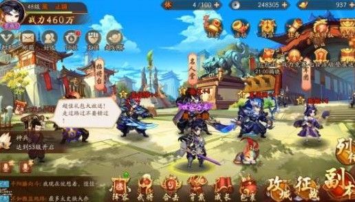 少年三国志2剑阁怎么通关 剑阁通关攻略图片2