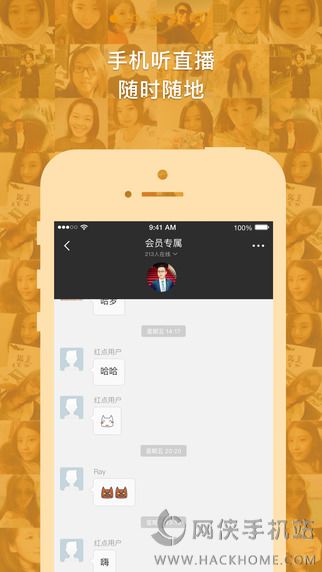 友邻优课翻译官网app下载 v5.6.9