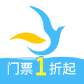 海鸥旅游网官方app手机版下载 v1.0.0