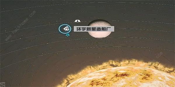 星空环宇新星手册02在哪 STARFIELD环宇新星手册02获取攻略图片2