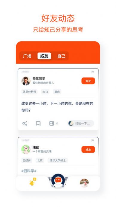 脱水社交app软件下载 v1.0.46