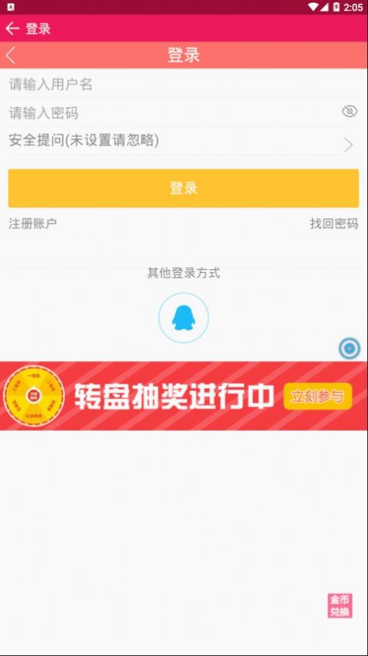 阅次元app下载官方ios最新版 v1.0.5