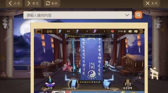 阴阳师九月神秘图案怎么画 9月神秘图案画法详解​