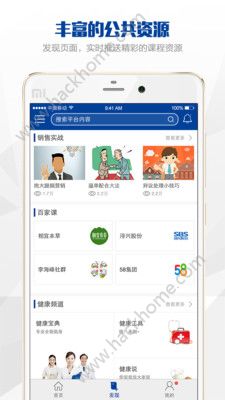 铁建共享官网app手机版下载安装 v1.0.2