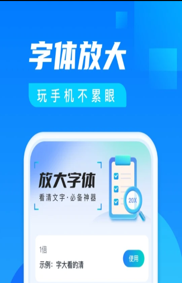 勇推阅看大字版app官方下载 v1.0.0