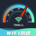 WiFi网速精准极客测官方手机版下载 v1.0