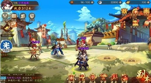 少年三国志2剑阁怎么通关 剑阁通关攻略图片3