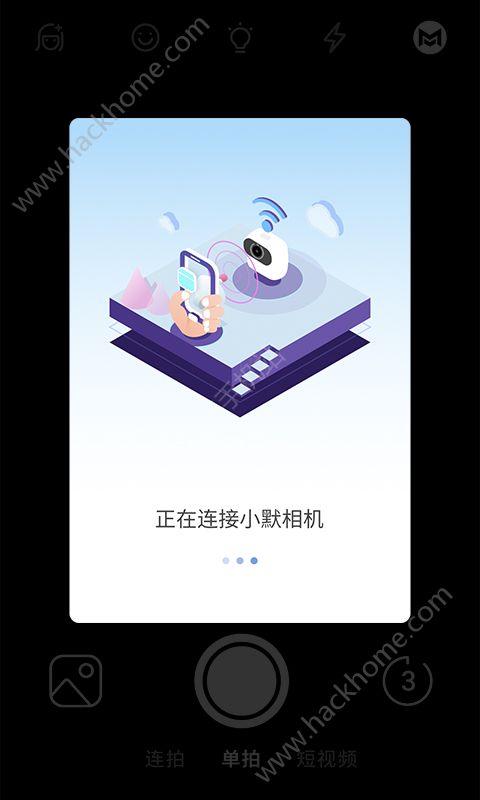 小默相机app手机版软件下载 v1.0.0