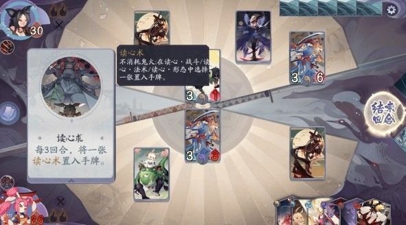 阴阳师百闻牌秘闻之间3-4攻略大全 秘闻之间3-4通关攻略图片2