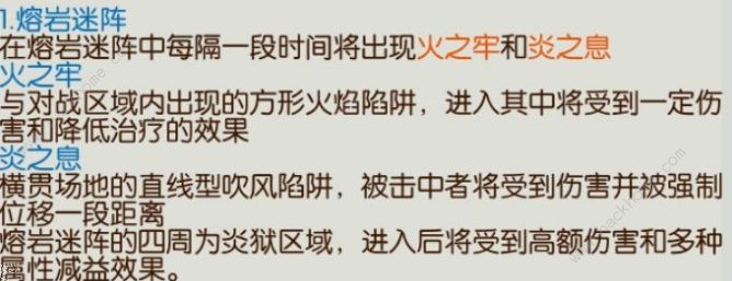 诛仙手游凌云迷阵攻略 凌云迷阵通关打法奖励详解