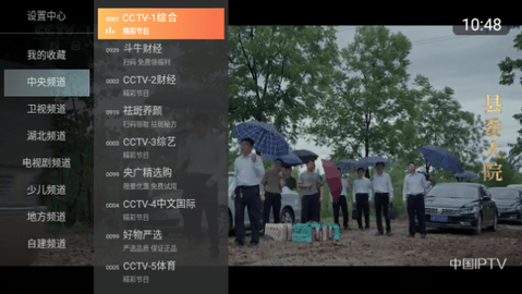 至尊TV追剧免费下载app v1.0