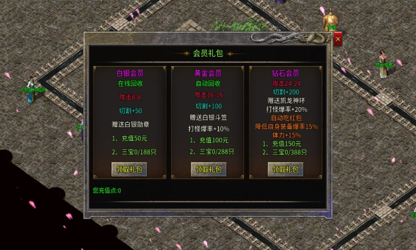 凯龙盛世手游最新版 v4.4.5