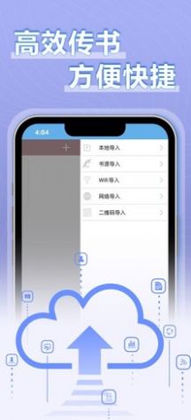 9x阅读器app正版下载 v1.0.3