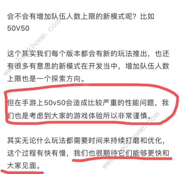 和平精英桥头50v50攻略大全 桥头50v50快速吃鸡技巧汇总图片2