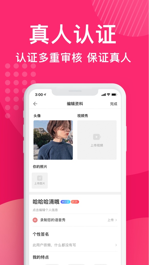 奶糖约会app最新版手机下载 v1.0.0