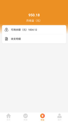 钱享多门店管理app最新版 v1.0