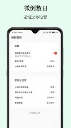 点派同城商家端app手机版下载图片4