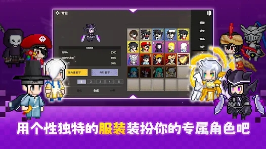 魔界归来复古RPG安卓版手游下载 v1.0.0