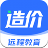 造价远程教育app官方最新版下载 v2.2