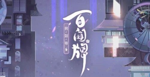 阴阳师百闻牌雪花怎么得 雪花获取及兑换推荐图片3