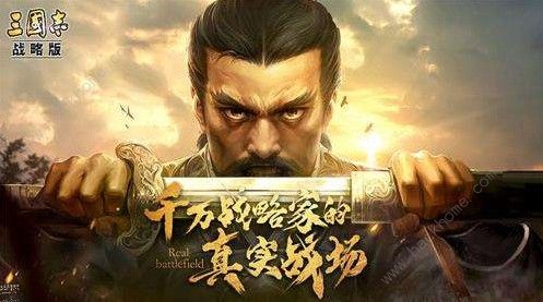 三国志战略版S2开荒攻略 S2赛季开荒流程详解图片1