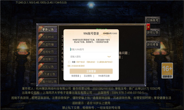 乌木修仙传手游官方版 v4.4.6