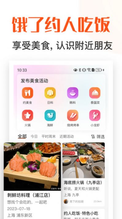 吉惠商商户端官方下载 v1.0.0