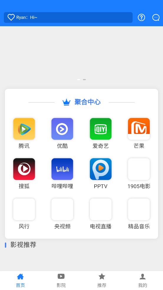 小黑盒影视下载安卓官方安卓版 v6.8.5