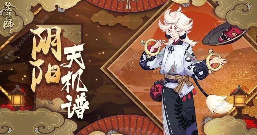 阴阳师星熊童子御魂怎么搭配 星熊童子御魂阵容搭配攻略图片1