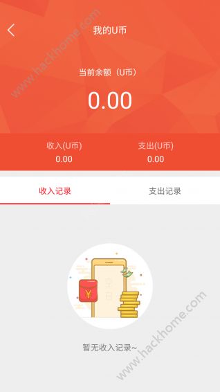 新先视官方app下载手机版 v2.0.1