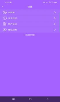 云众图片编辑app官方下载 v1.8.8