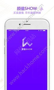 颜值SHOW app官方版安卓手机下载 v0.3.4