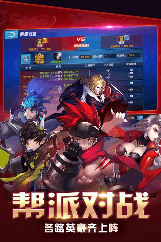 大话封神榜手机游戏九游版 v7.0.0