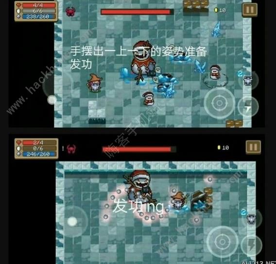 元气骑士雪人王怎么打 雪人王BOSS打法攻略图片4