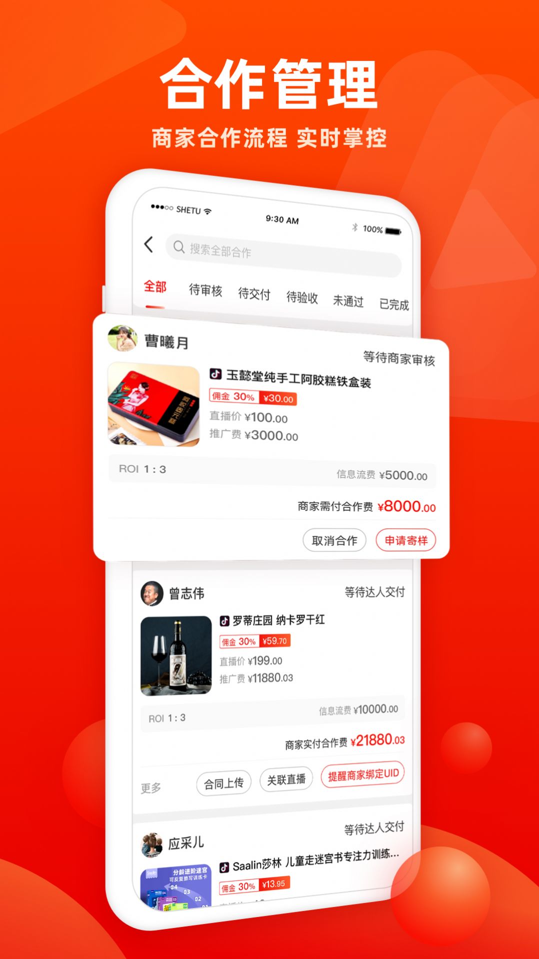 香播播app软件下载图片1